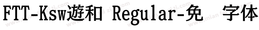 FTT-Ksw遊和 Regular字体转换